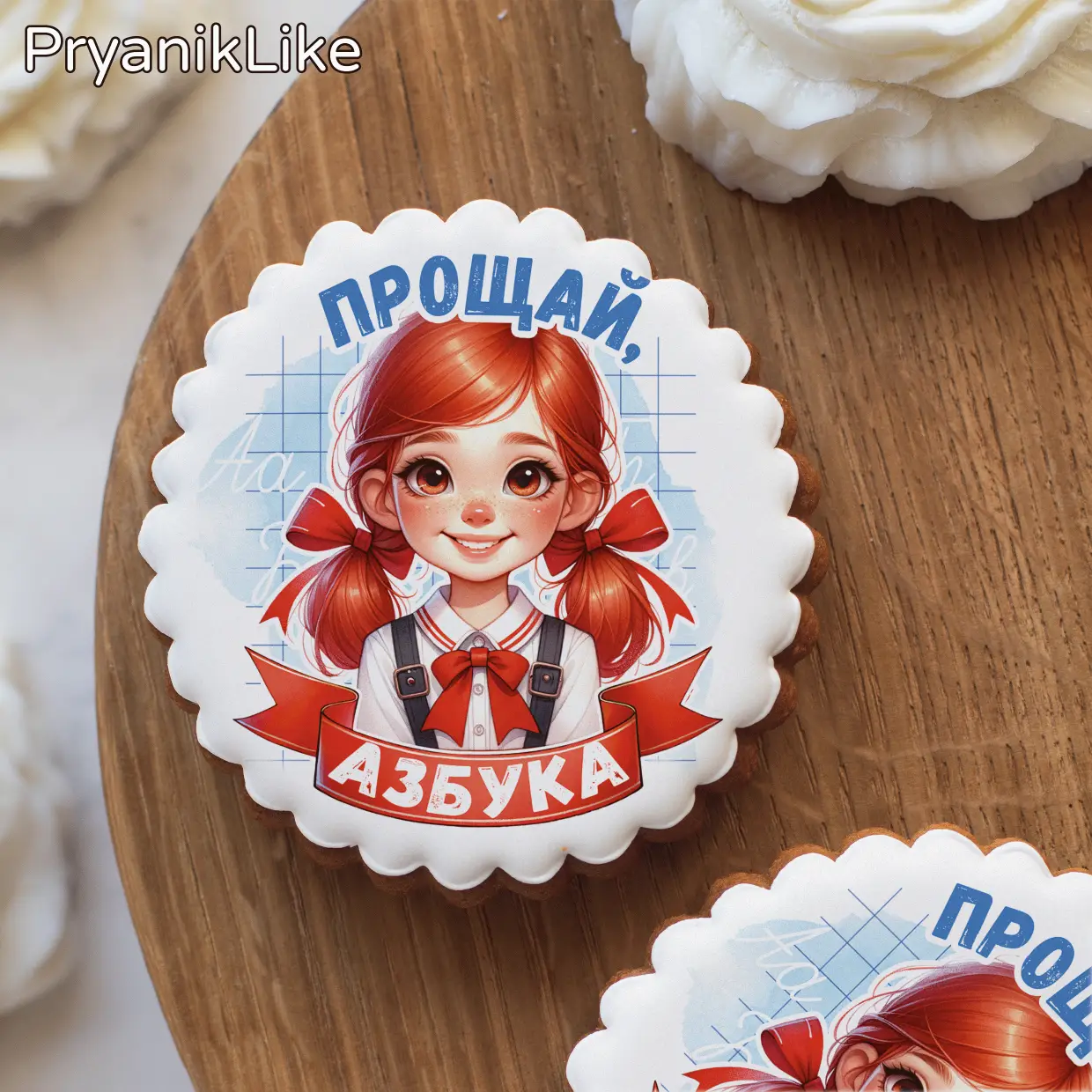 Прощай азбука